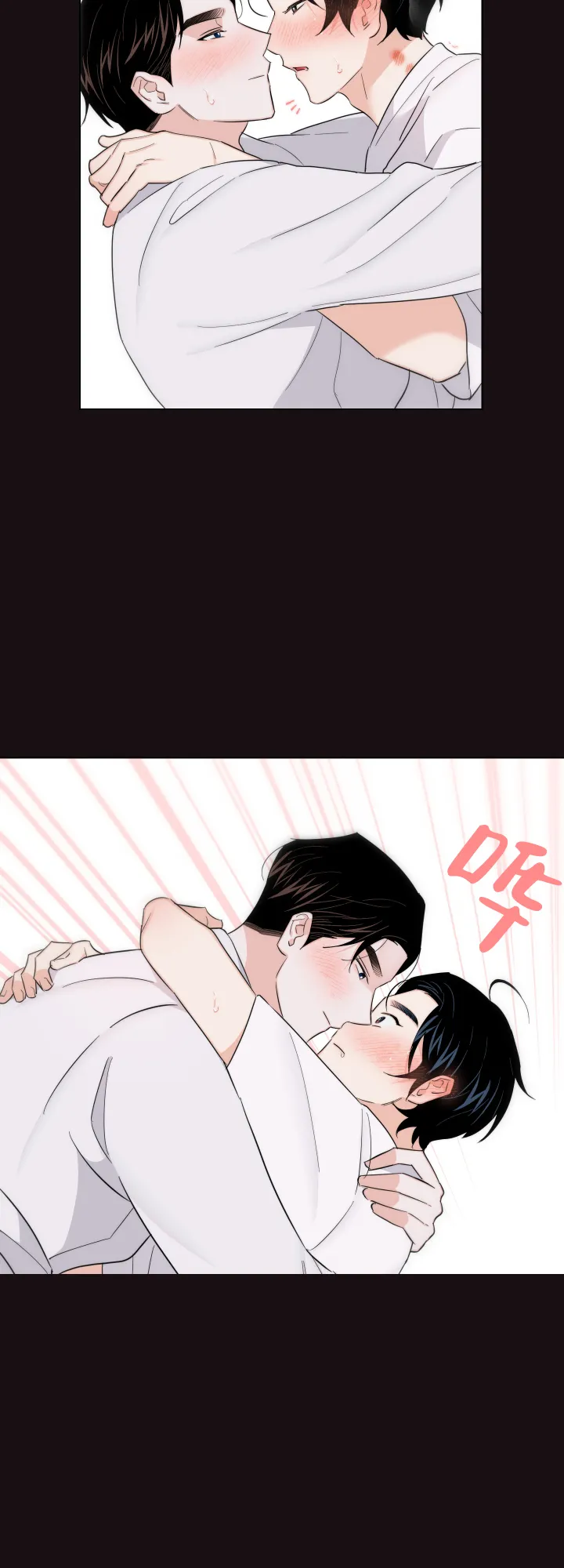 《请养我吧！》第58话 第17页