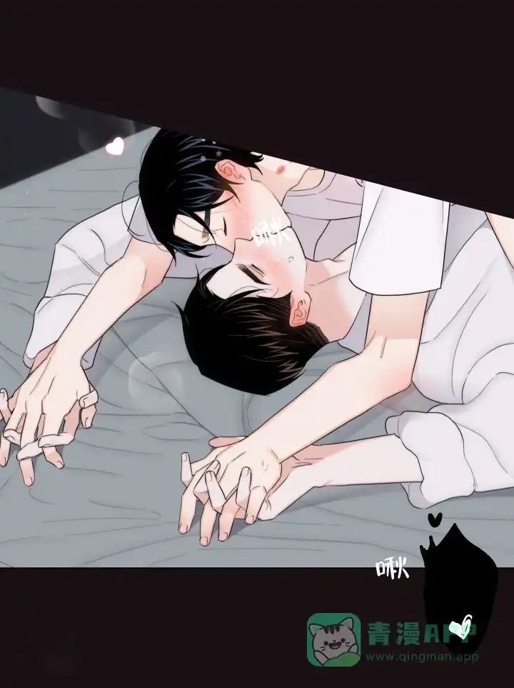《请养我吧！》第58话 第6页