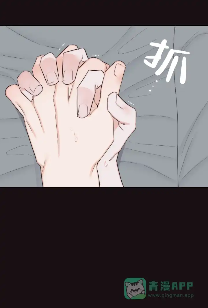 《请养我吧！》第58话 第11页