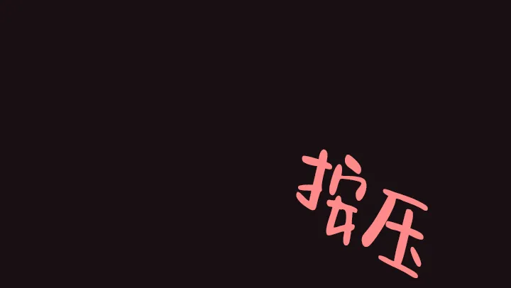 《请养我吧！》第58话 第10页