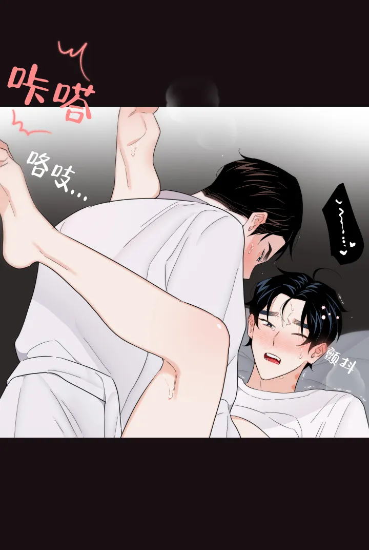《请养我吧！》第59话 第7页