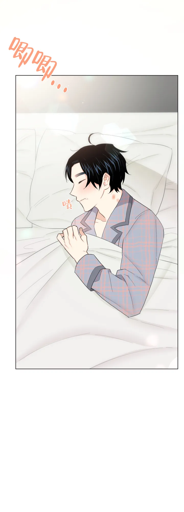 《请养我吧！》第59话 第20页