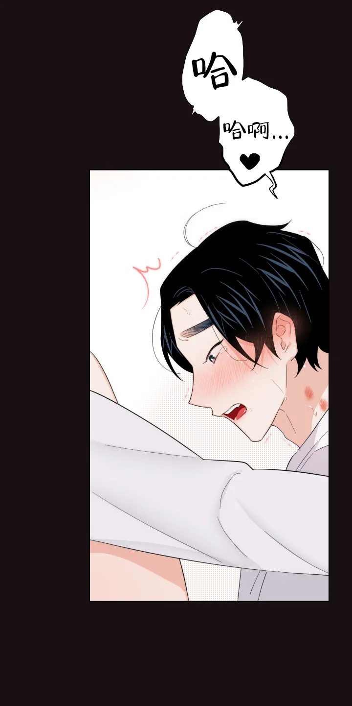 《请养我吧！》第59话 第8页