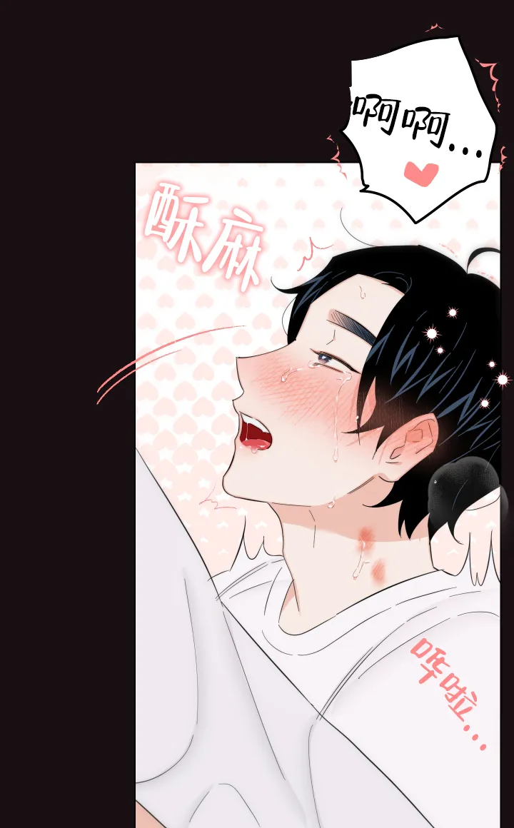 《请养我吧！》第59话 第9页