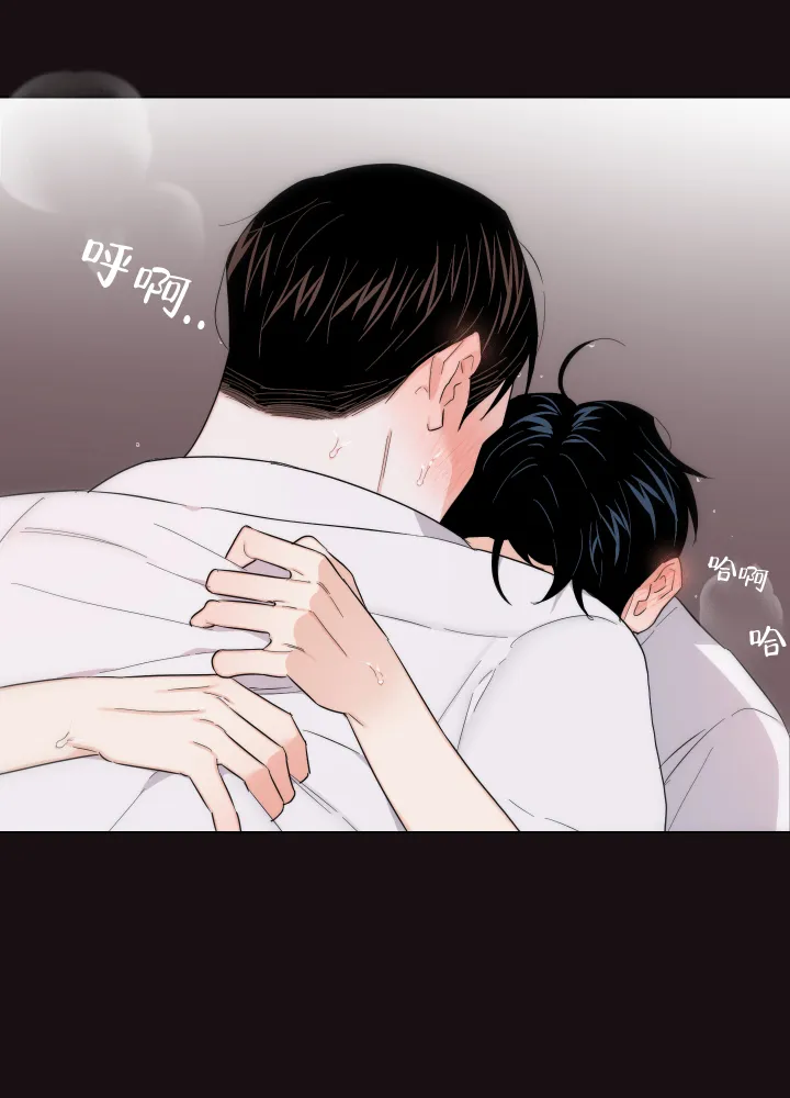《请养我吧！》第59话 第14页