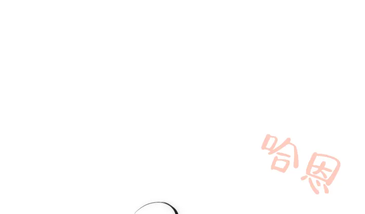 《请养我吧！》第61话 第14页