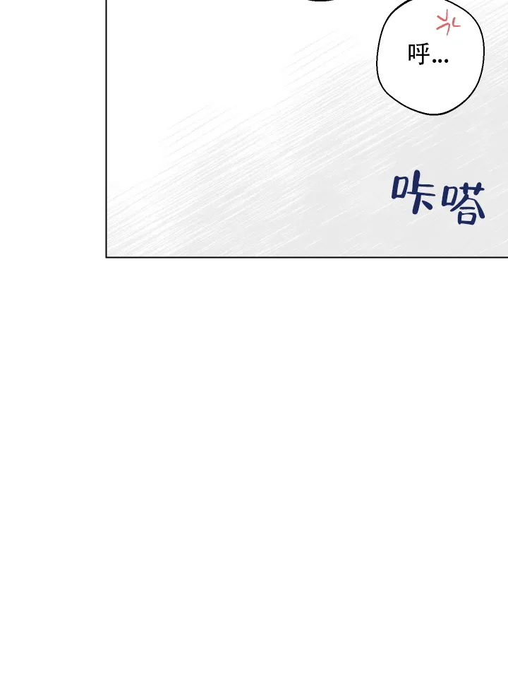 《请养我吧！》第62话 第22页