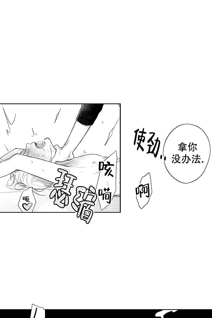 《青与黄》第1话 第13页