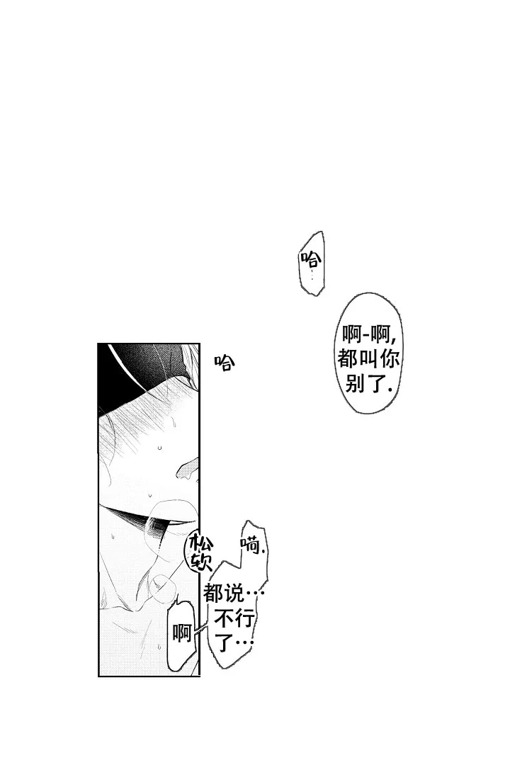 《青与黄》第15话 第7页