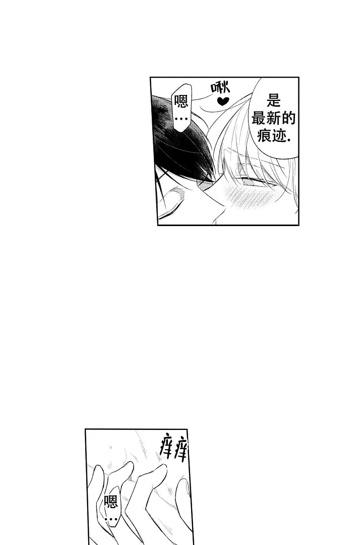 《青与黄》第26话 第8页