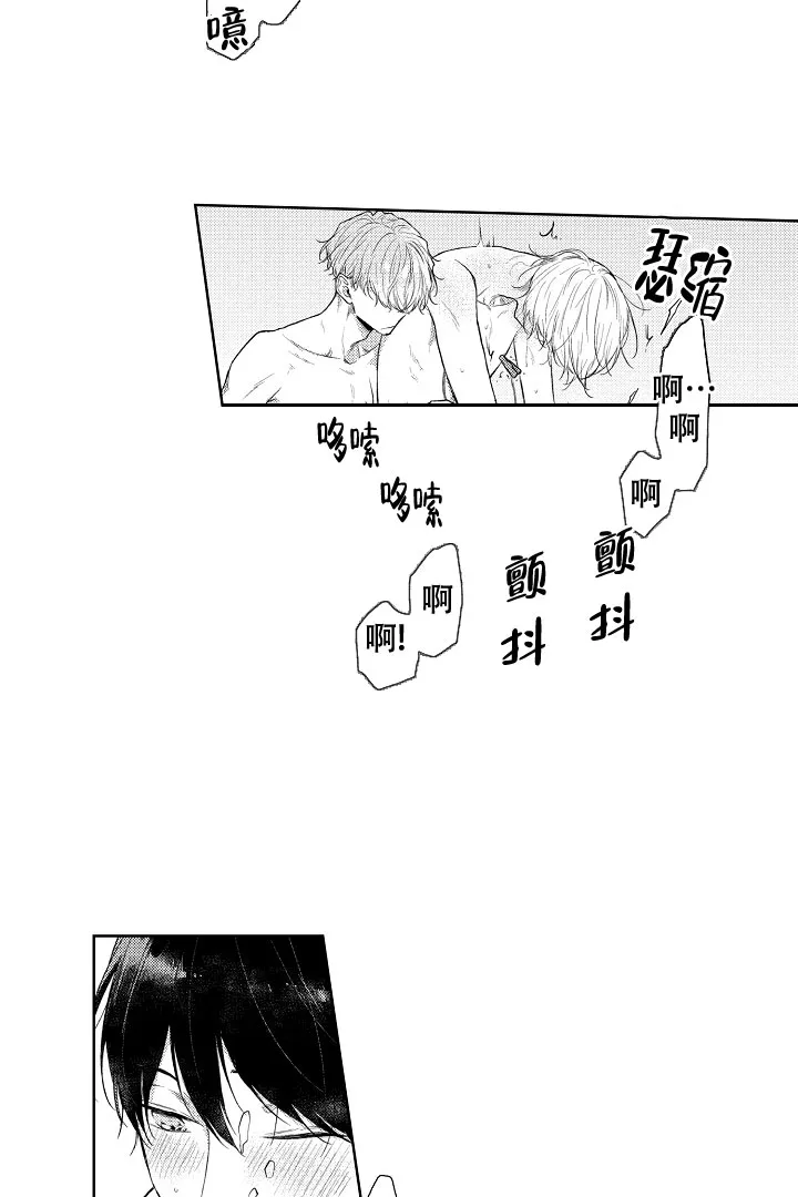 《青与黄》第9话 第9页