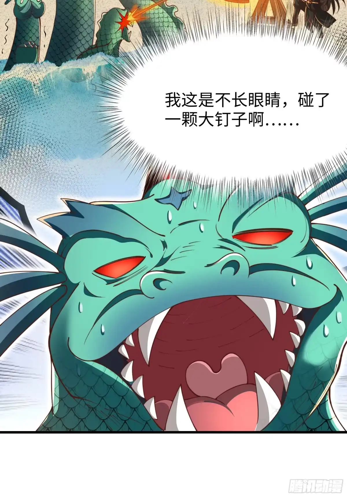 《秦皇归来！我为千古仙帝》第9话 驾着龙舟讨伐倭寇 第54页