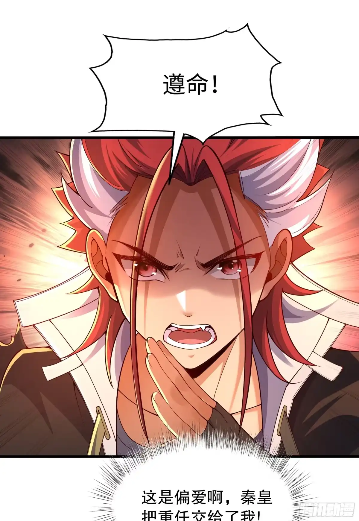《秦皇归来！我为千古仙帝》第9话 驾着龙舟讨伐倭寇 第8页