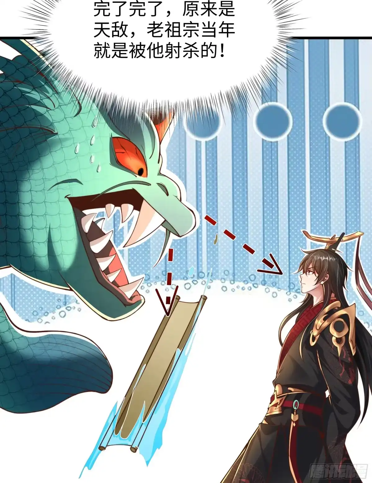 《秦皇归来！我为千古仙帝》第9话 驾着龙舟讨伐倭寇 第52页