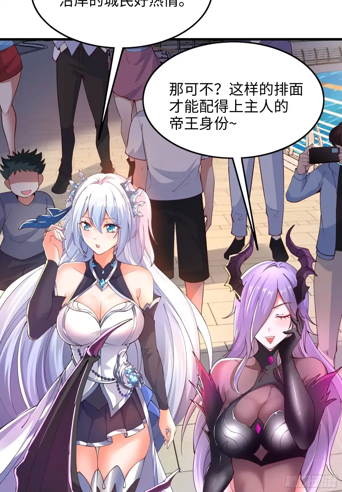 《秦皇归来！我为千古仙帝》第9话 驾着龙舟讨伐倭寇 第14页