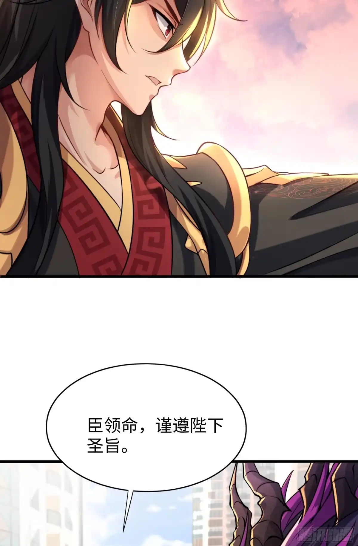 《秦皇归来！我为千古仙帝》第9话 驾着龙舟讨伐倭寇 第4页