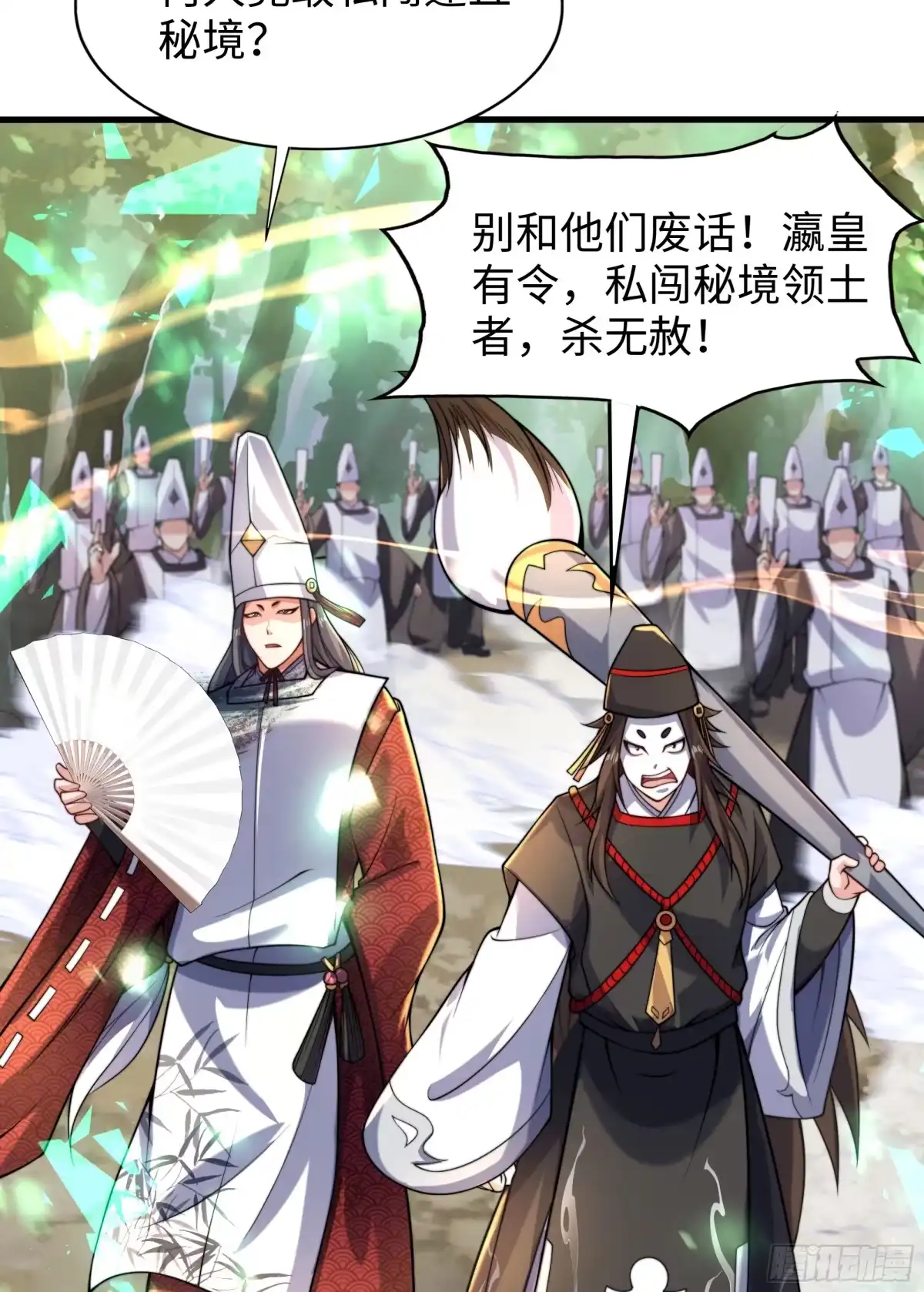 《秦皇归来！我为千古仙帝》第9话 驾着龙舟讨伐倭寇 第74页