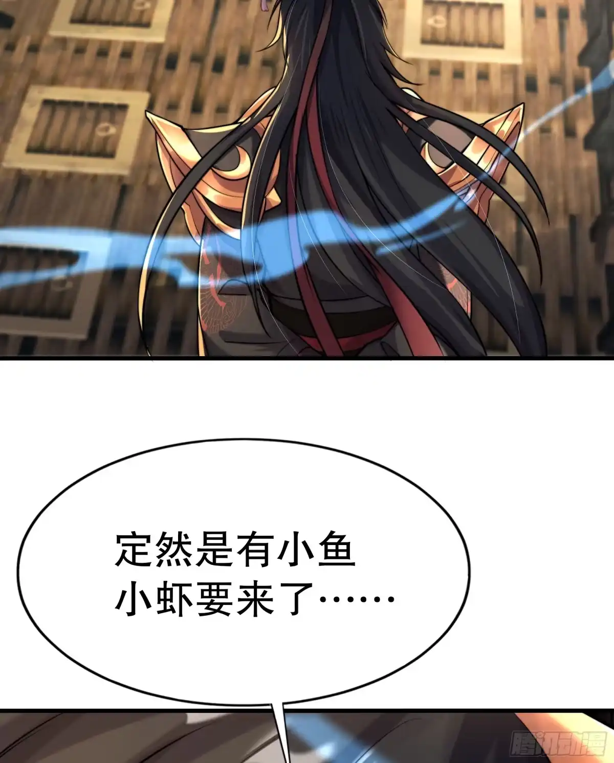 《秦皇归来！我为千古仙帝》第9话 驾着龙舟讨伐倭寇 第39页