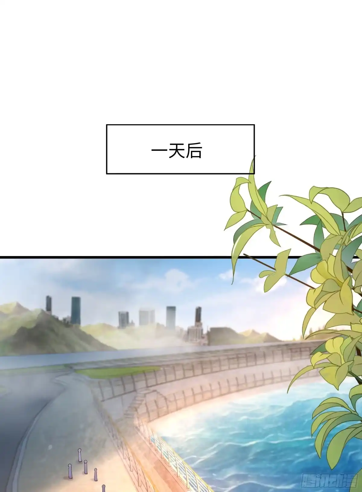 《秦皇归来！我为千古仙帝》第9话 驾着龙舟讨伐倭寇 第12页