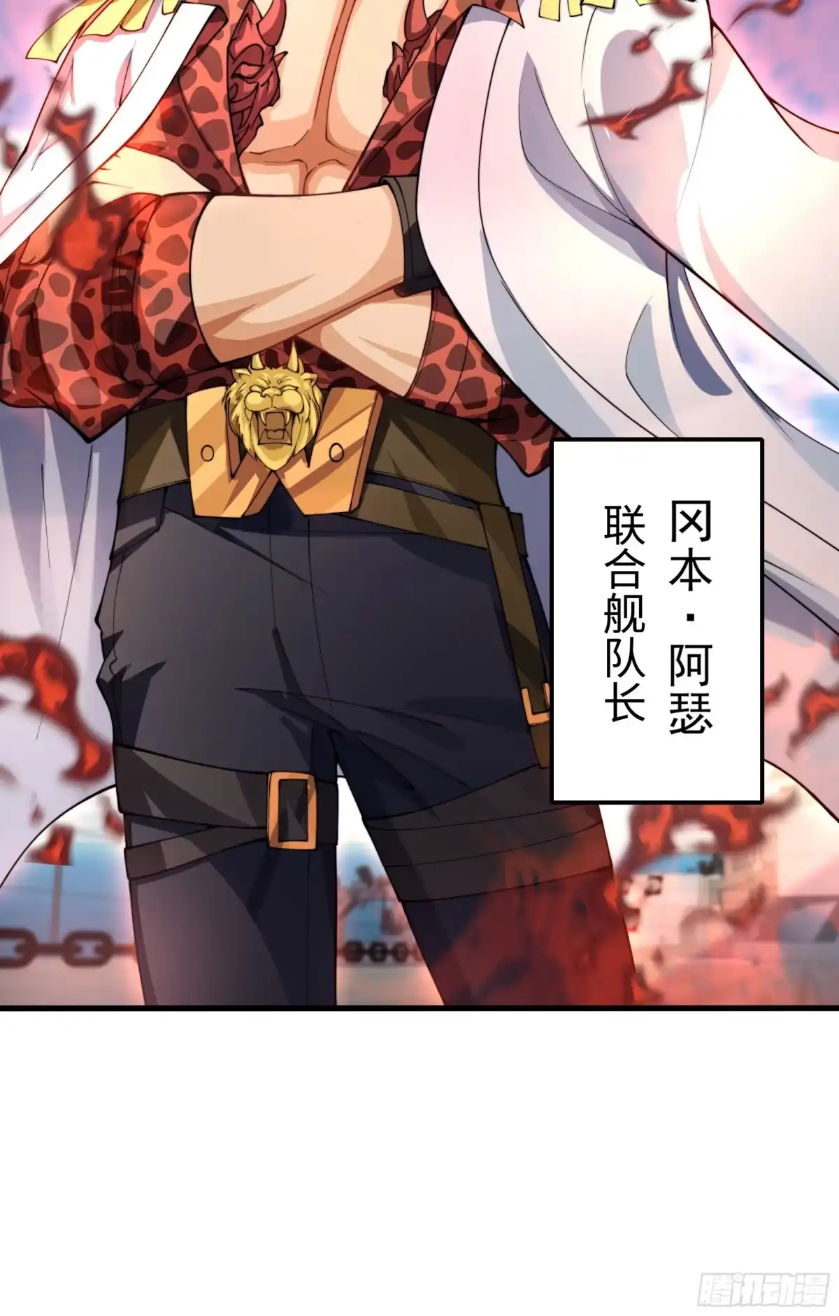 《秦皇归来！我为千古仙帝》第10话 嬴政晋升金丹期！ 第70页