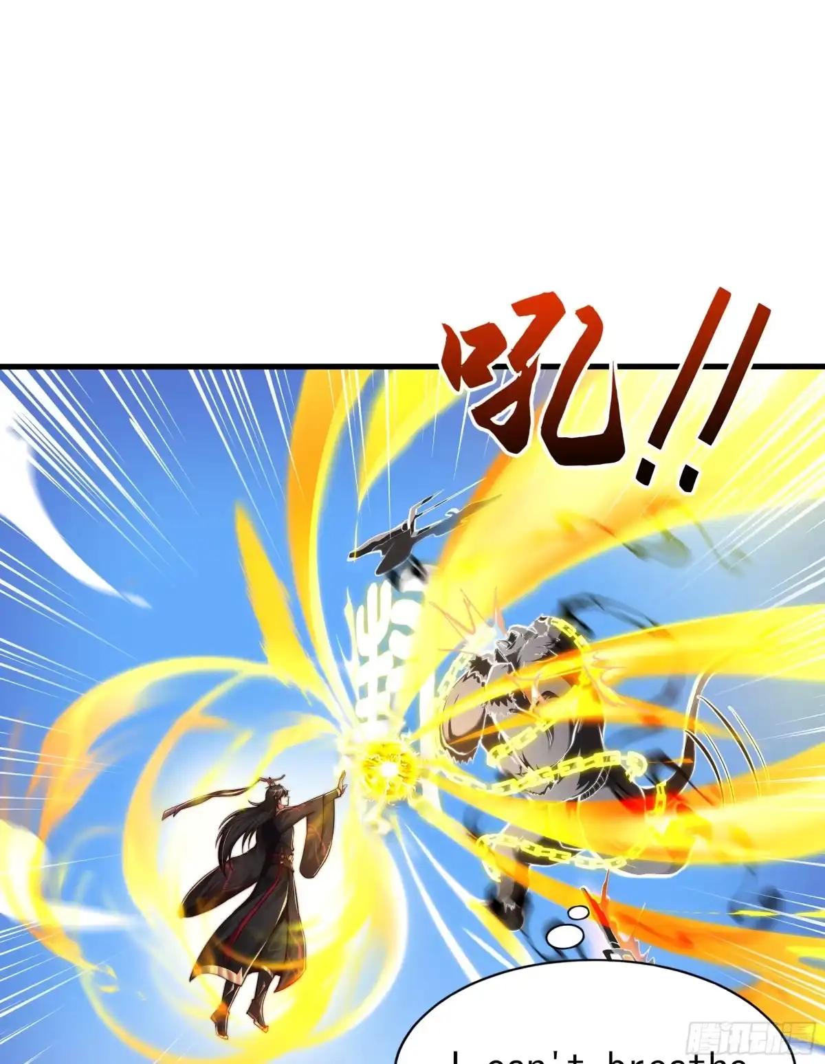 《秦皇归来！我为千古仙帝》第10话 嬴政晋升金丹期！ 第20页