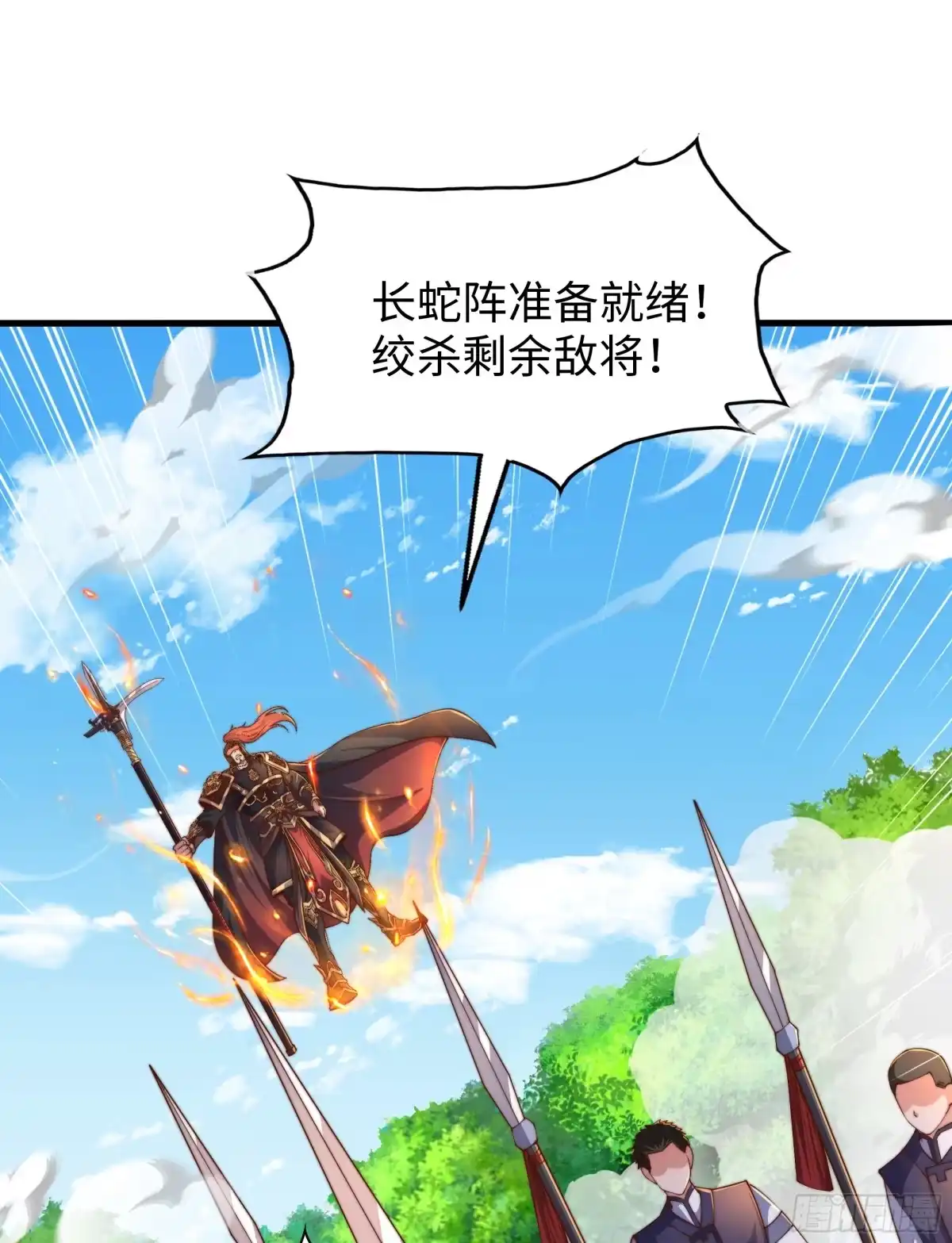 《秦皇归来！我为千古仙帝》第11话 来自舰队的恶魔骑士 第59页