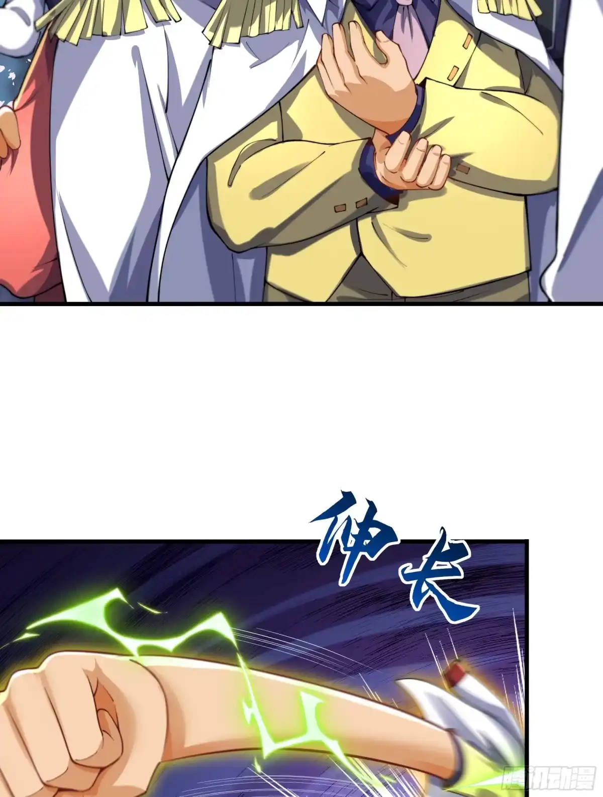《秦皇归来！我为千古仙帝》第11话 来自舰队的恶魔骑士 第47页