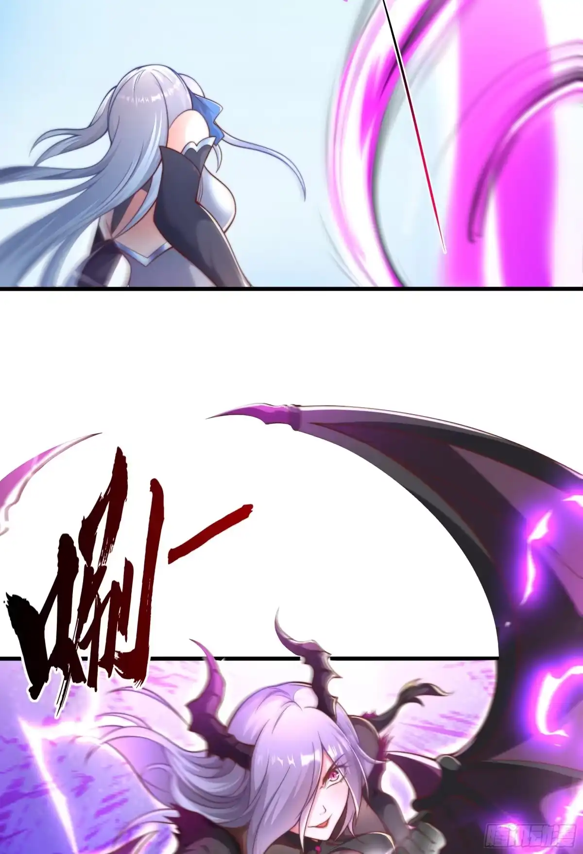 《秦皇归来！我为千古仙帝》第11话 来自舰队的恶魔骑士 第32页