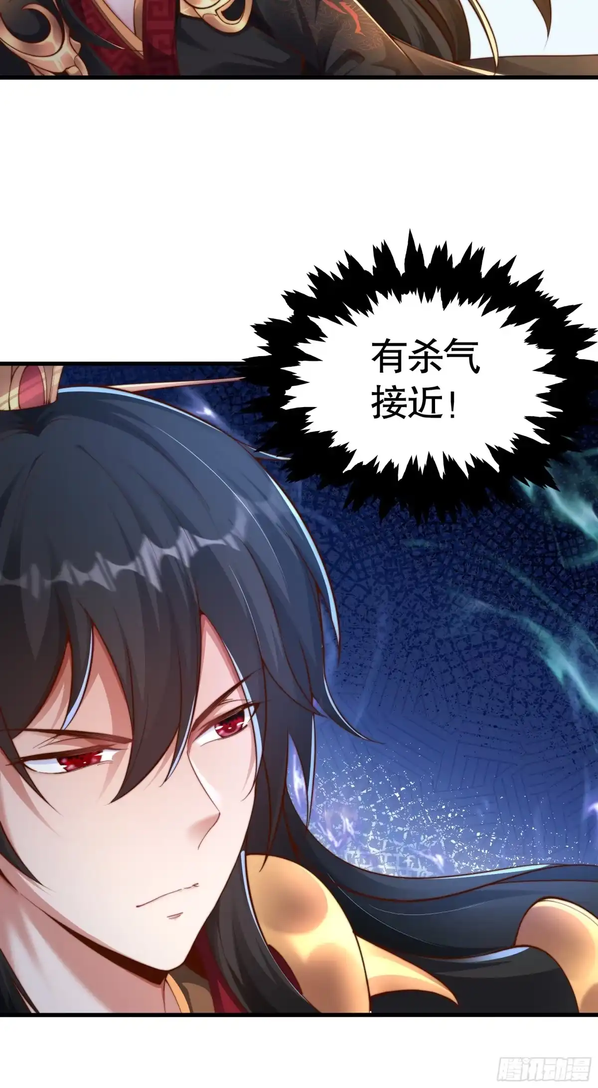 《秦皇归来！我为千古仙帝》第11话 来自舰队的恶魔骑士 第63页