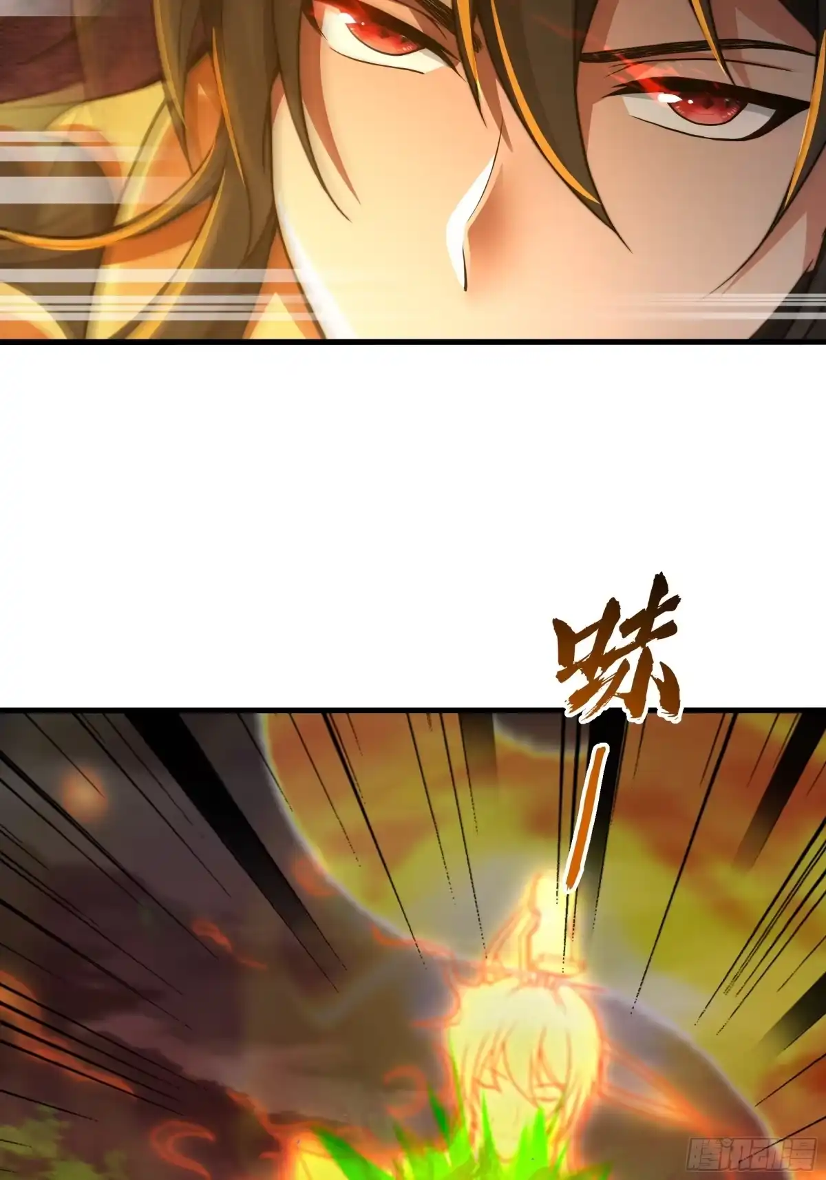 《秦皇归来！我为千古仙帝》第12话 召唤武安君 第39页