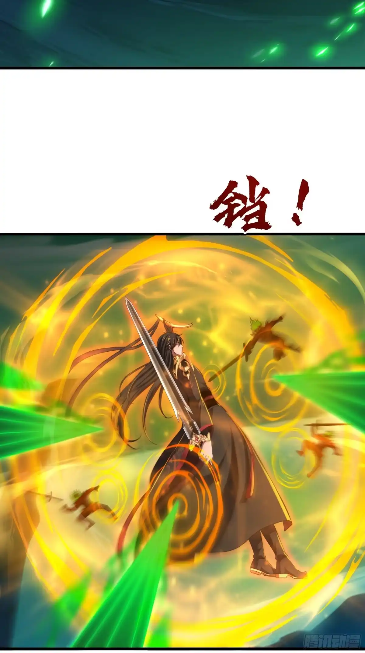 《秦皇归来！我为千古仙帝》第12话 召唤武安君 第22页