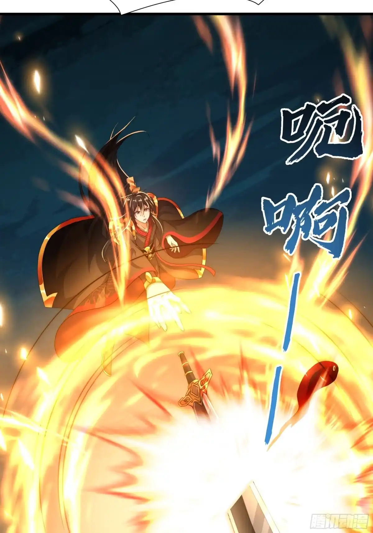 《秦皇归来！我为千古仙帝》第13话 魔域已灭 第64页