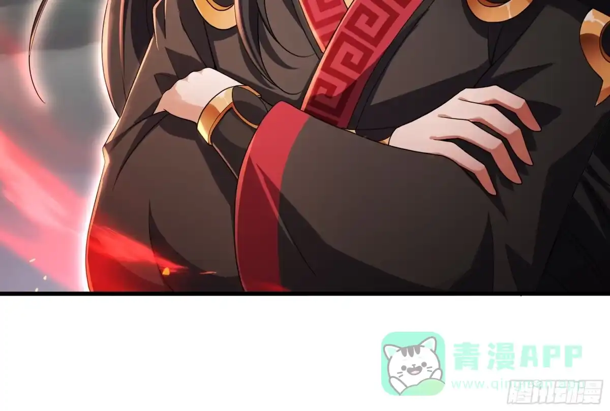 《秦皇归来！我为千古仙帝》第13话 魔域已灭 第41页