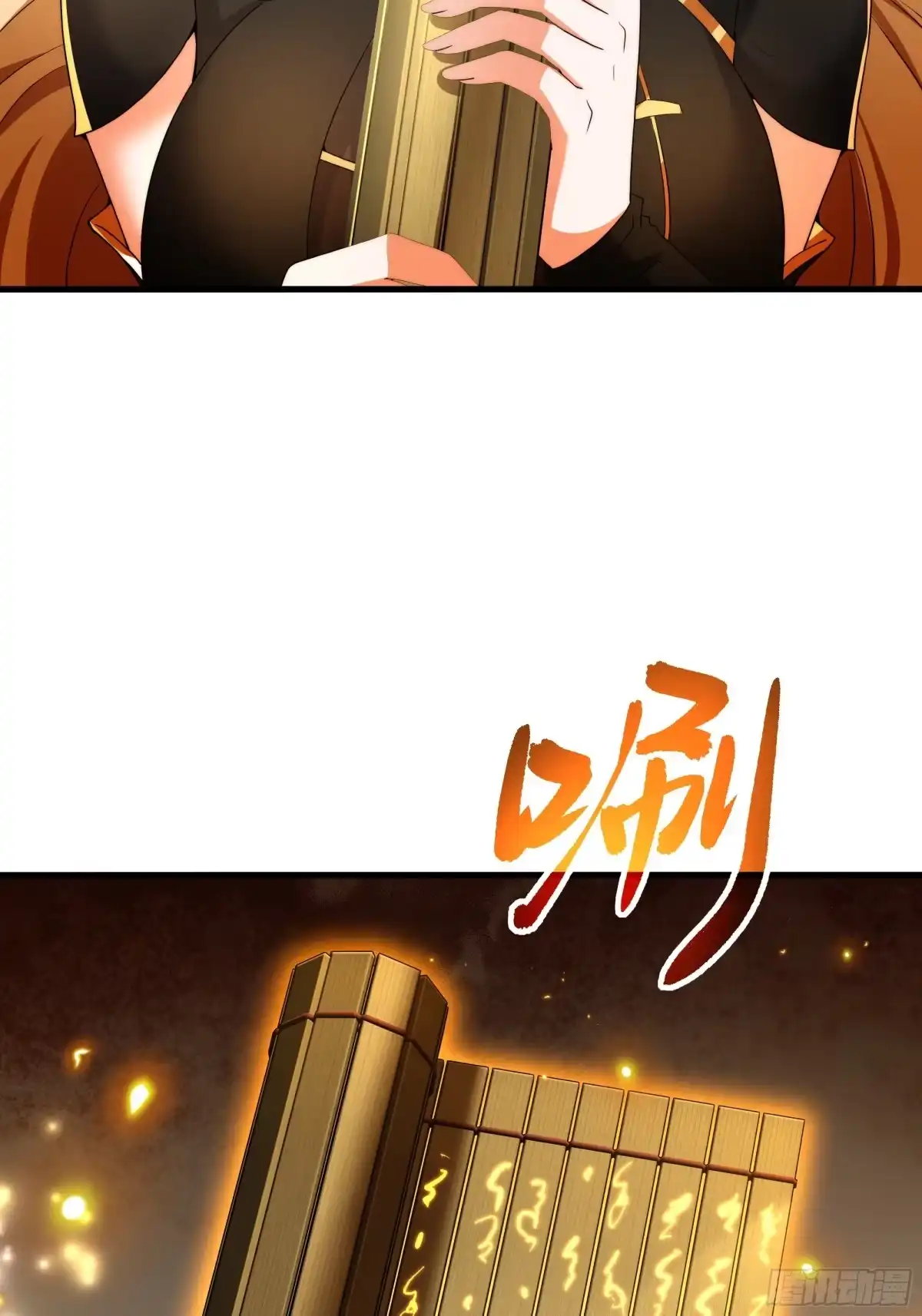 《秦皇归来！我为千古仙帝》第14话 启程后山！ 第45页