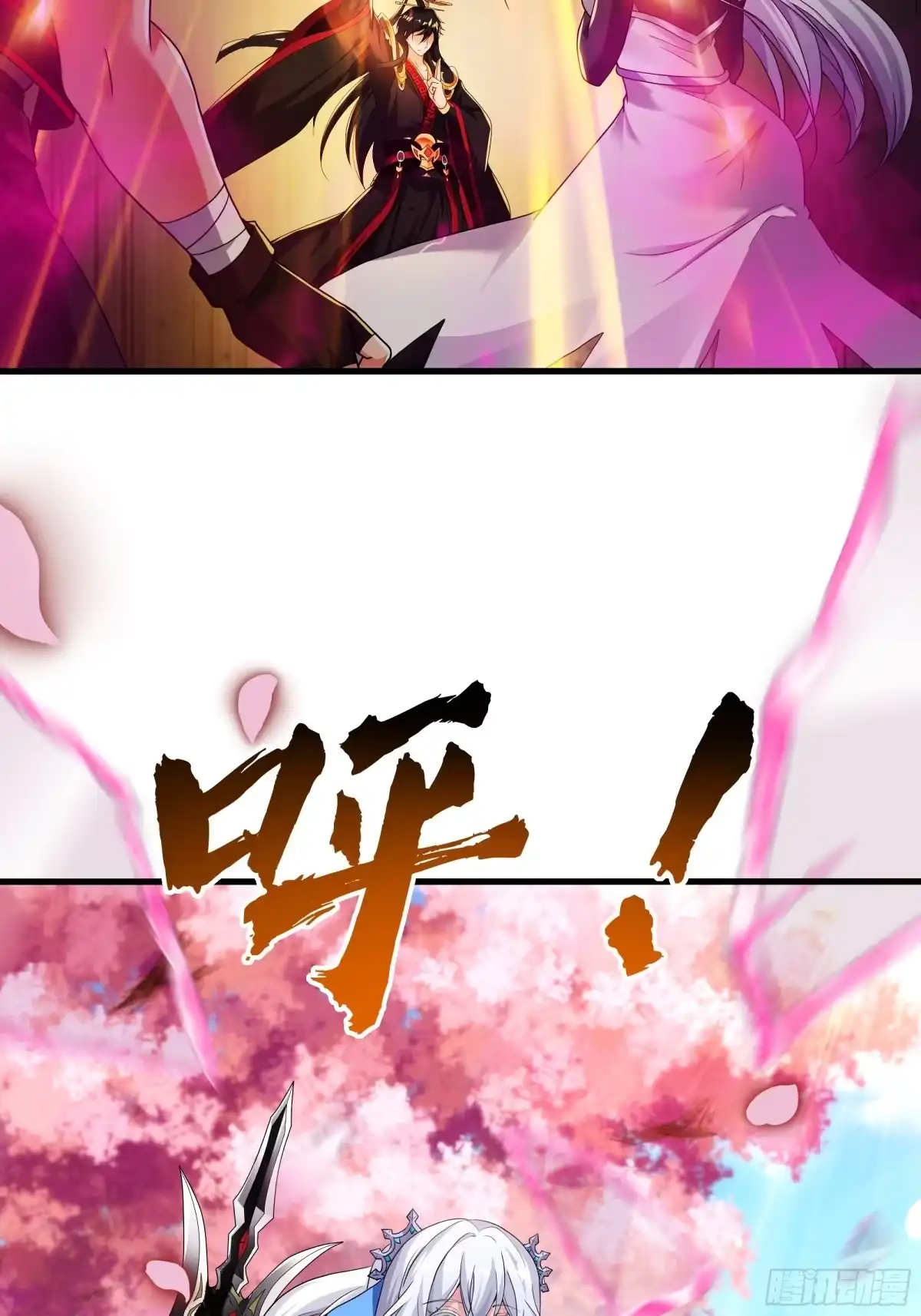 《秦皇归来！我为千古仙帝》第15话 剑客李白 第53页
