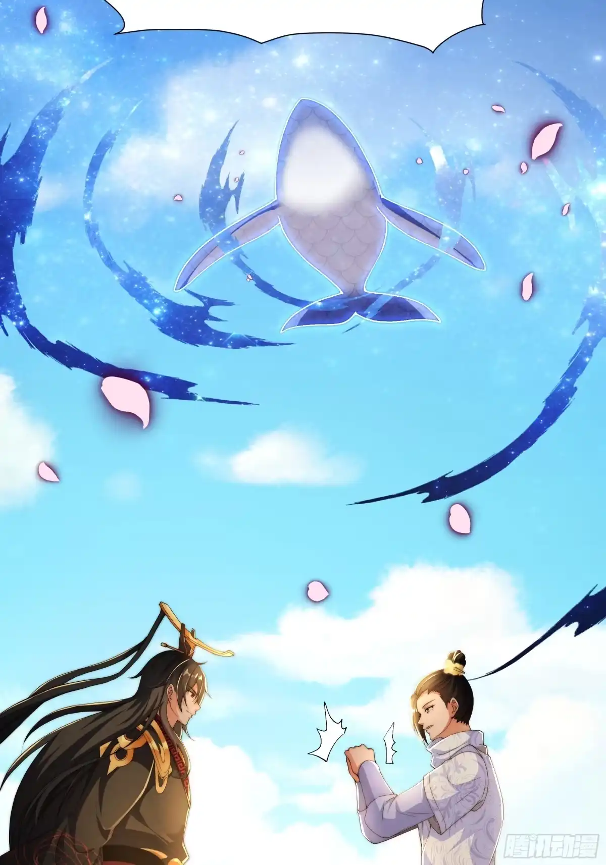《秦皇归来！我为千古仙帝》第16话 胜负已出 第53页