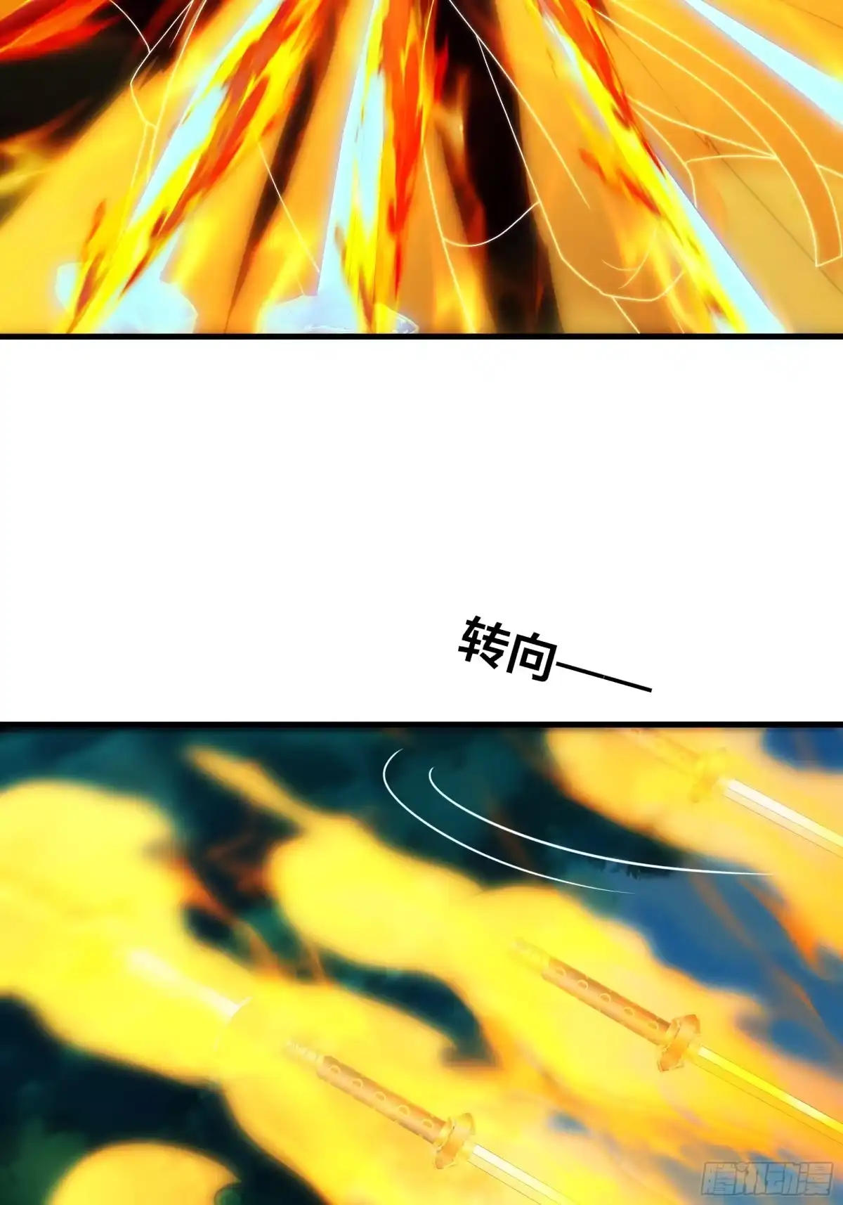 《秦皇归来！我为千古仙帝》第16话 胜负已出 第32页