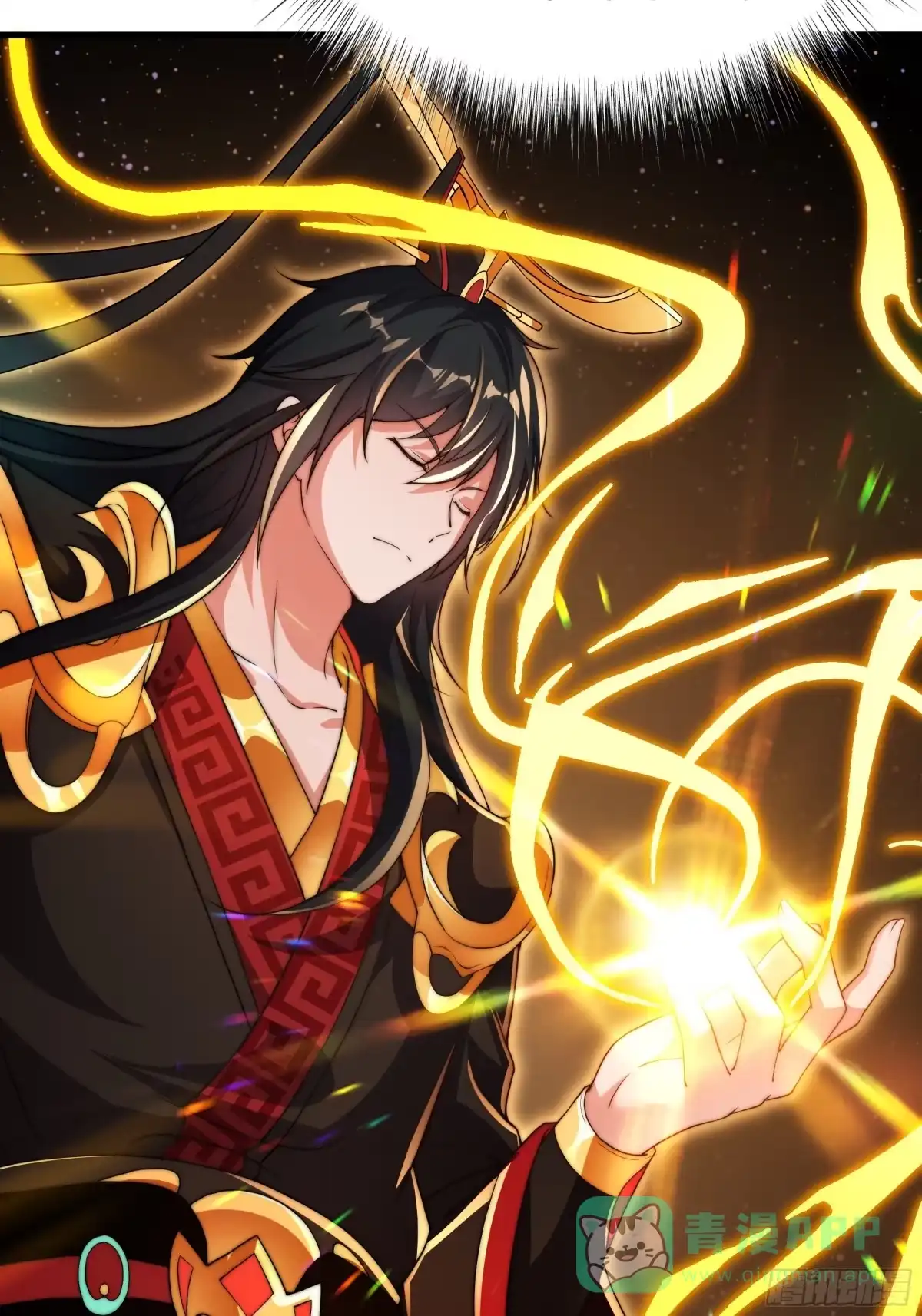 《秦皇归来！我为千古仙帝》第16话 胜负已出 第71页