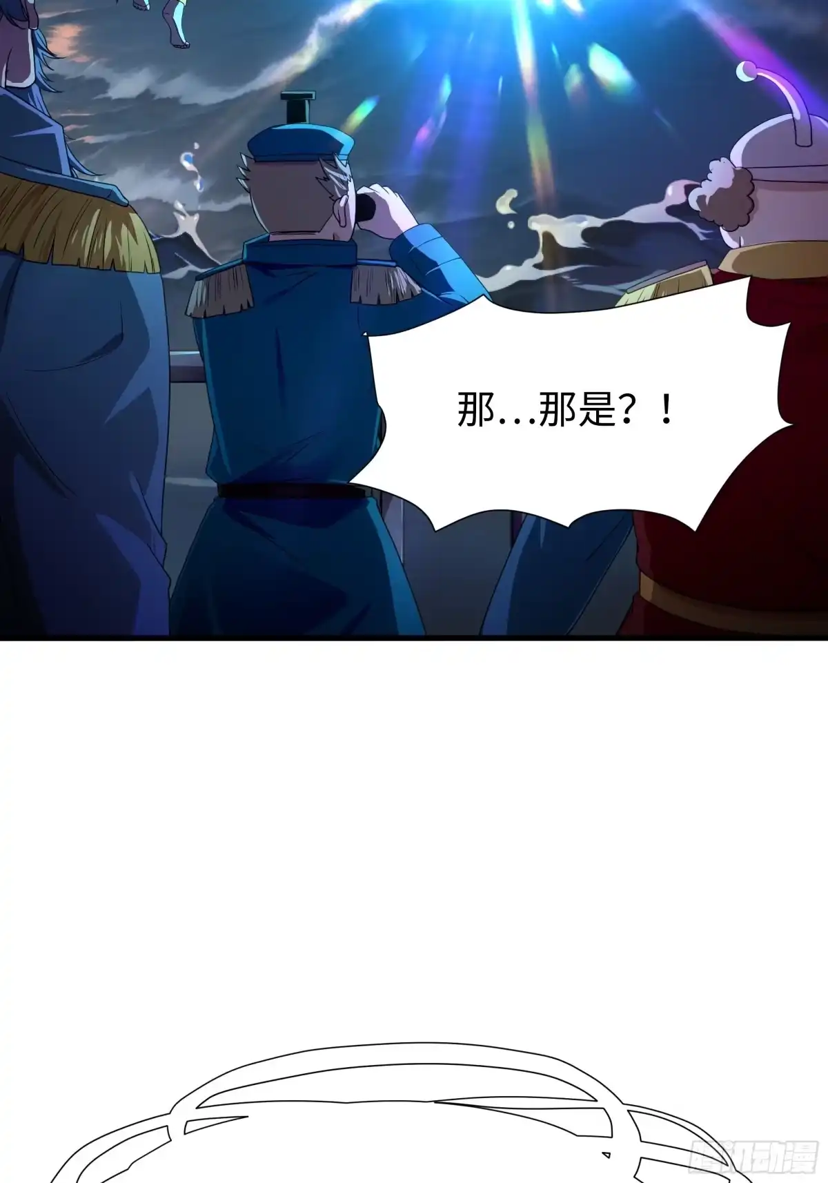 《秦皇归来！我为千古仙帝》第17话 远古异兽 第28页