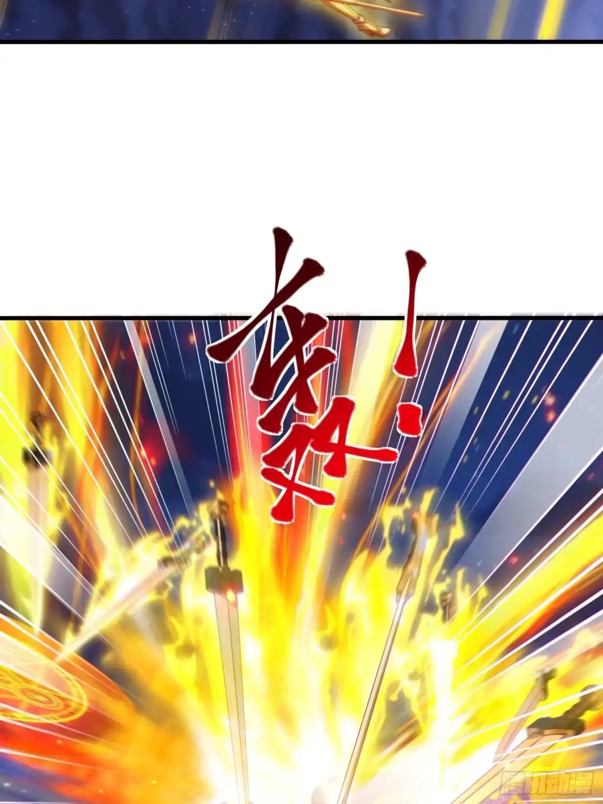 《秦皇归来！我为千古仙帝》第18话 李信来也 第49页