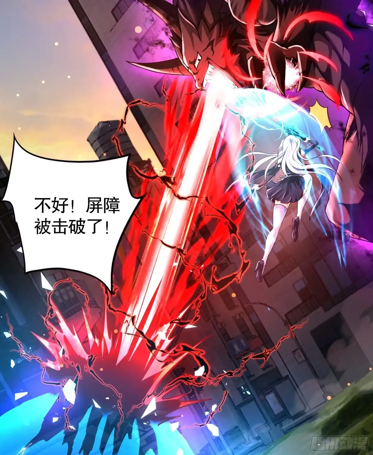 《秦皇归来！我为千古仙帝》第1话 秦皇穿越现代世界 第77页