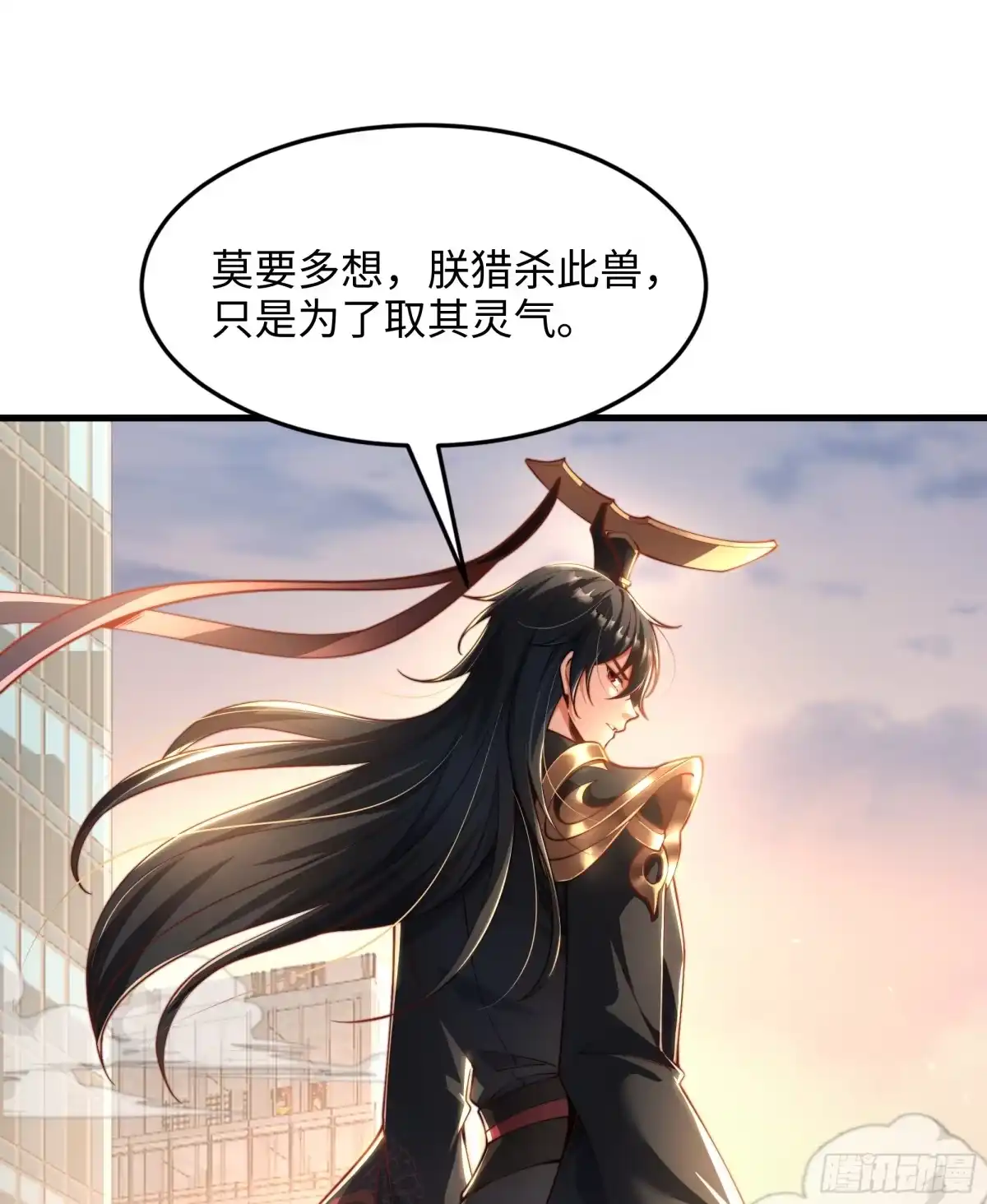《秦皇归来！我为千古仙帝》第1话 秦皇穿越现代世界 第65页