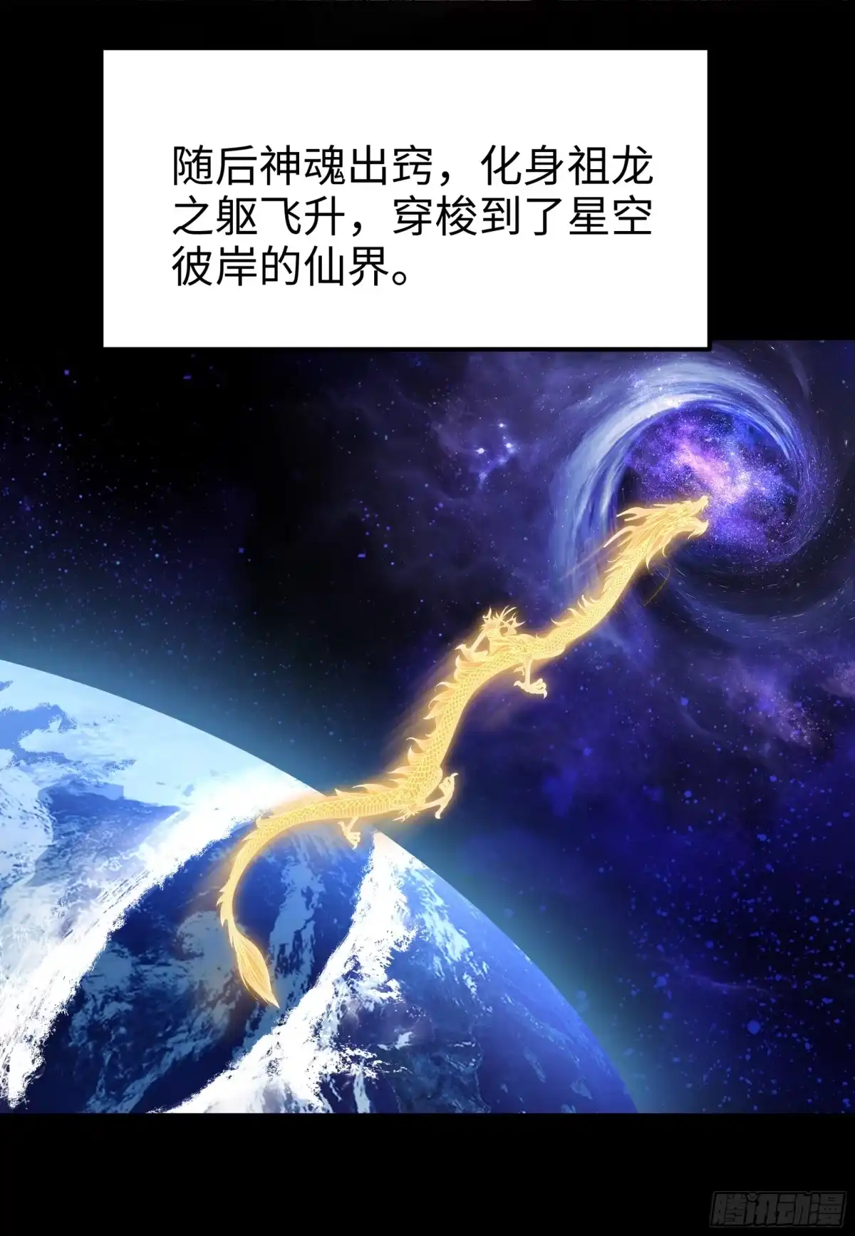 《秦皇归来！我为千古仙帝》第1话 秦皇穿越现代世界 第12页