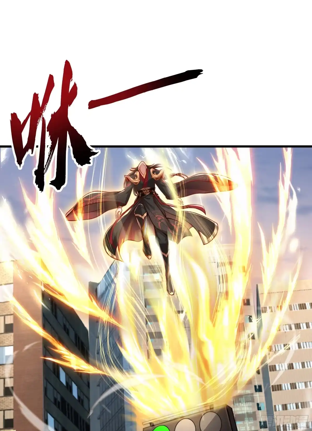 《秦皇归来！我为千古仙帝》第1话 秦皇穿越现代世界 第7页