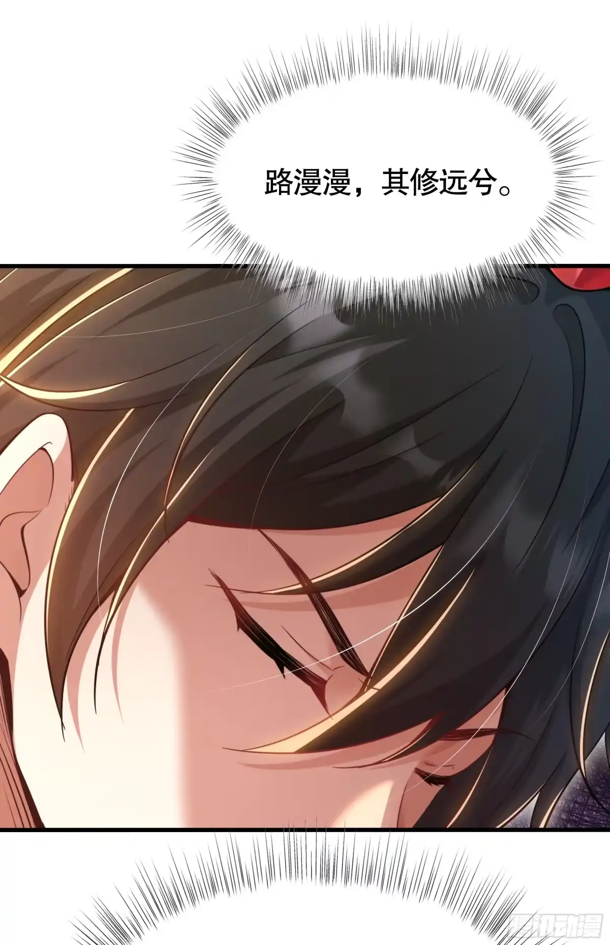 《秦皇归来！我为千古仙帝》第1话 秦皇穿越现代世界 第19页