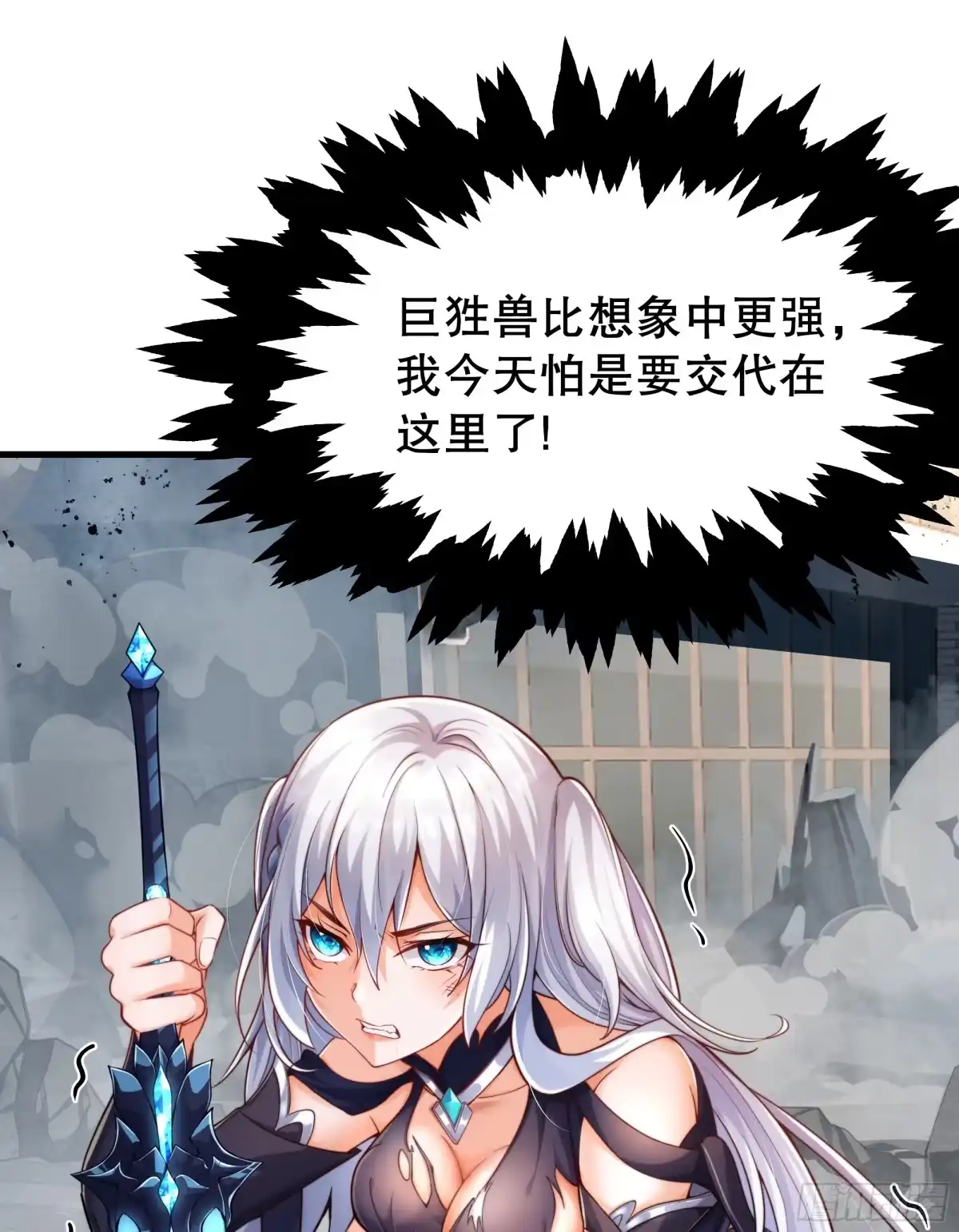 《秦皇归来！我为千古仙帝》第1话 秦皇穿越现代世界 第43页