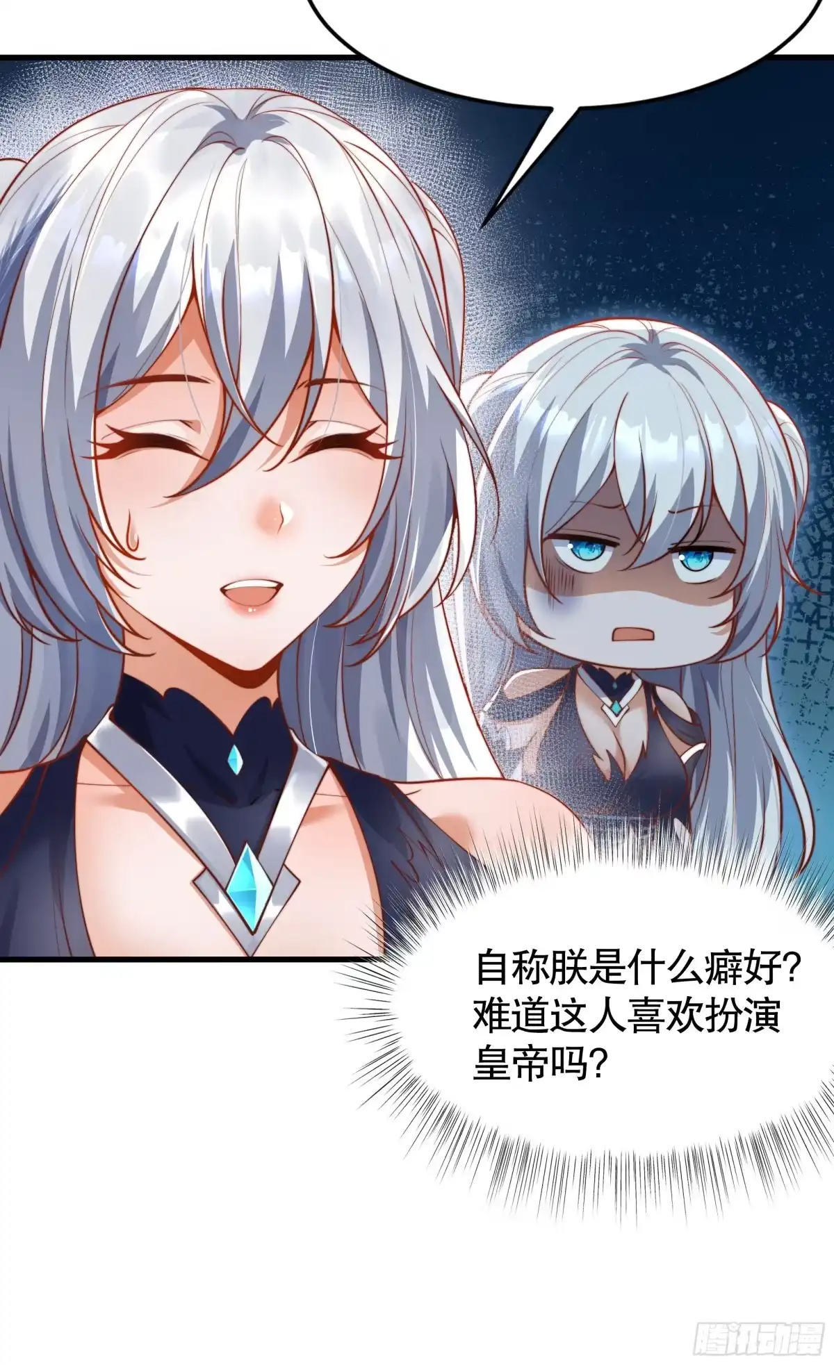 《秦皇归来！我为千古仙帝》第1话 秦皇穿越现代世界 第67页