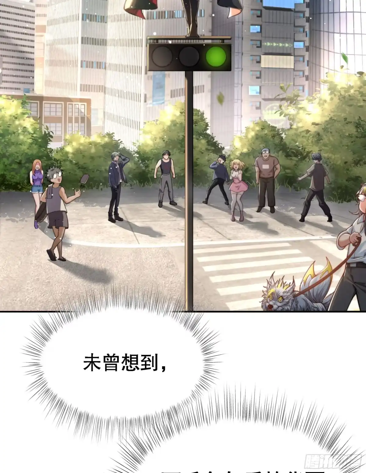 《秦皇归来！我为千古仙帝》第1话 秦皇穿越现代世界 第3页