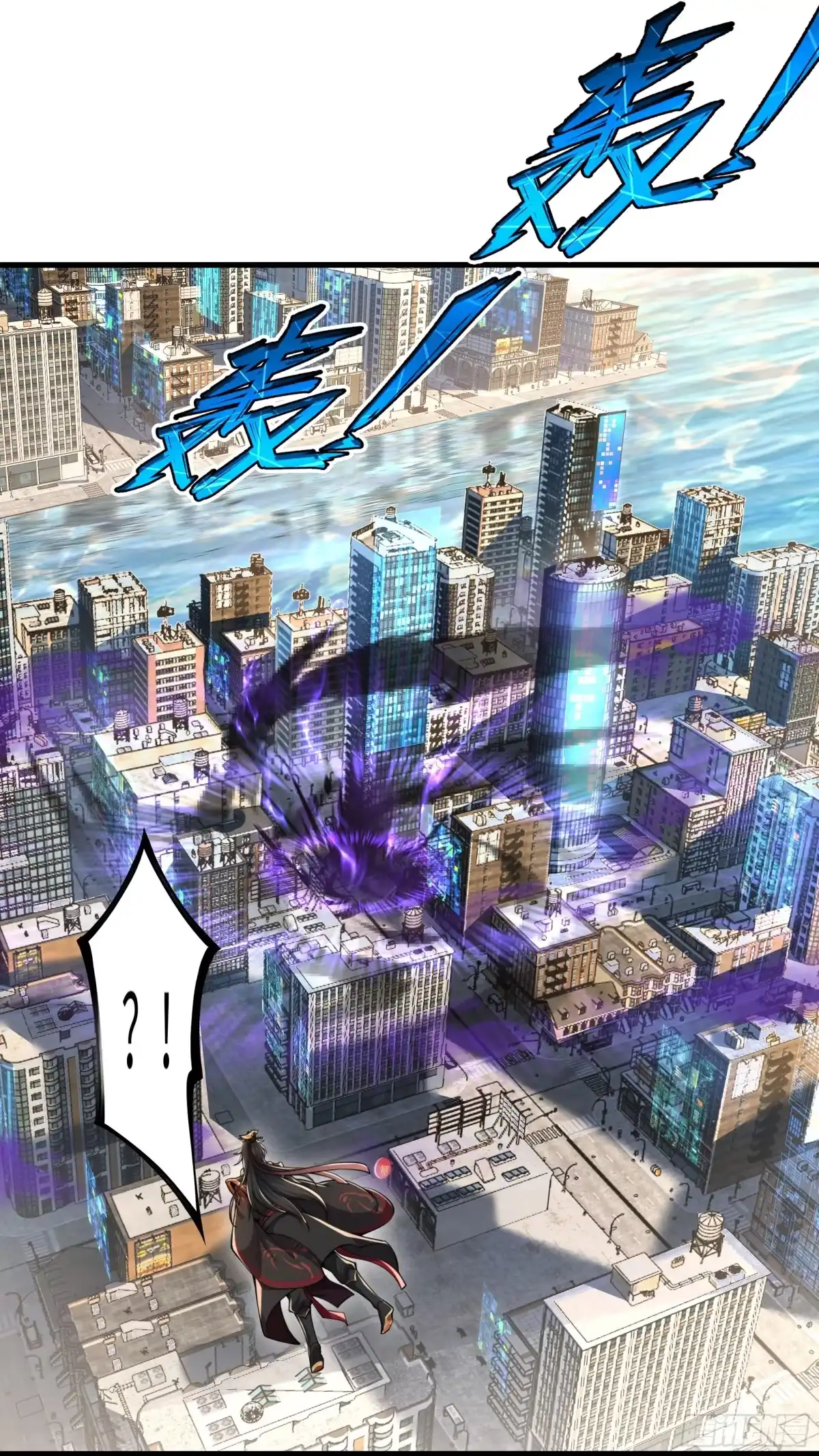 《秦皇归来！我为千古仙帝》第1话 秦皇穿越现代世界 第22页