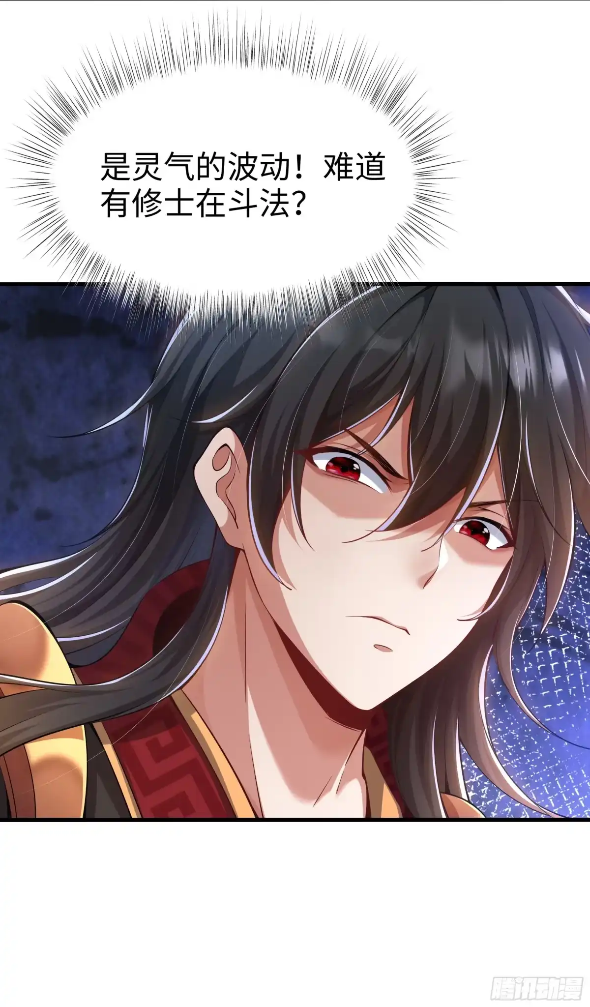 《秦皇归来！我为千古仙帝》第1话 秦皇穿越现代世界 第23页